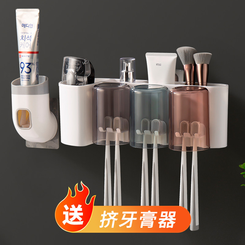 牙刷置物架漱口杯套装免打孔刷牙杯挂墙式牙缸壁挂式收纳盒卫生间