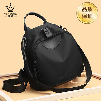 双肩包女通勤百搭2026夏季新款