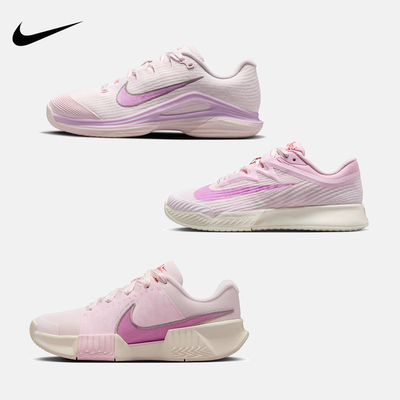 Nike GP CHALLENGE PRO 3 12耐克女士专业网球鞋透气运动跑鞋正品