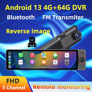 12寸安卓后视镜导航4K三录八核4+64G无线Carplay Youtube ADAS