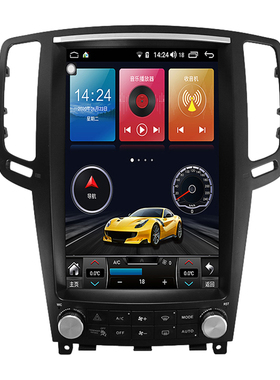 适用于英菲尼迪Q60S G25 G35 G37安卓导航一体机12.1寸八核4+64G