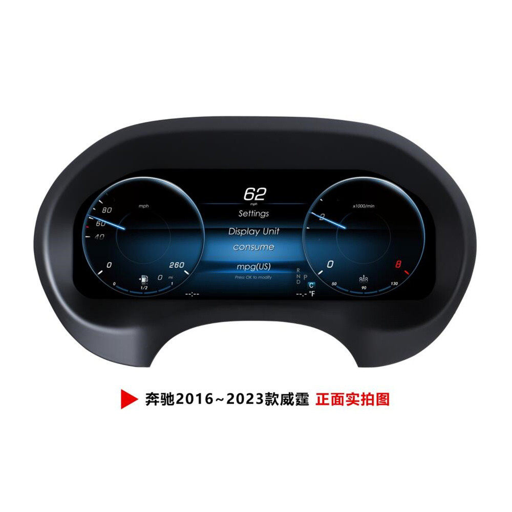 适用于16-23款奔驰威霆Vito液晶仪表屏仪表盘改装12.3寸总成跨境
