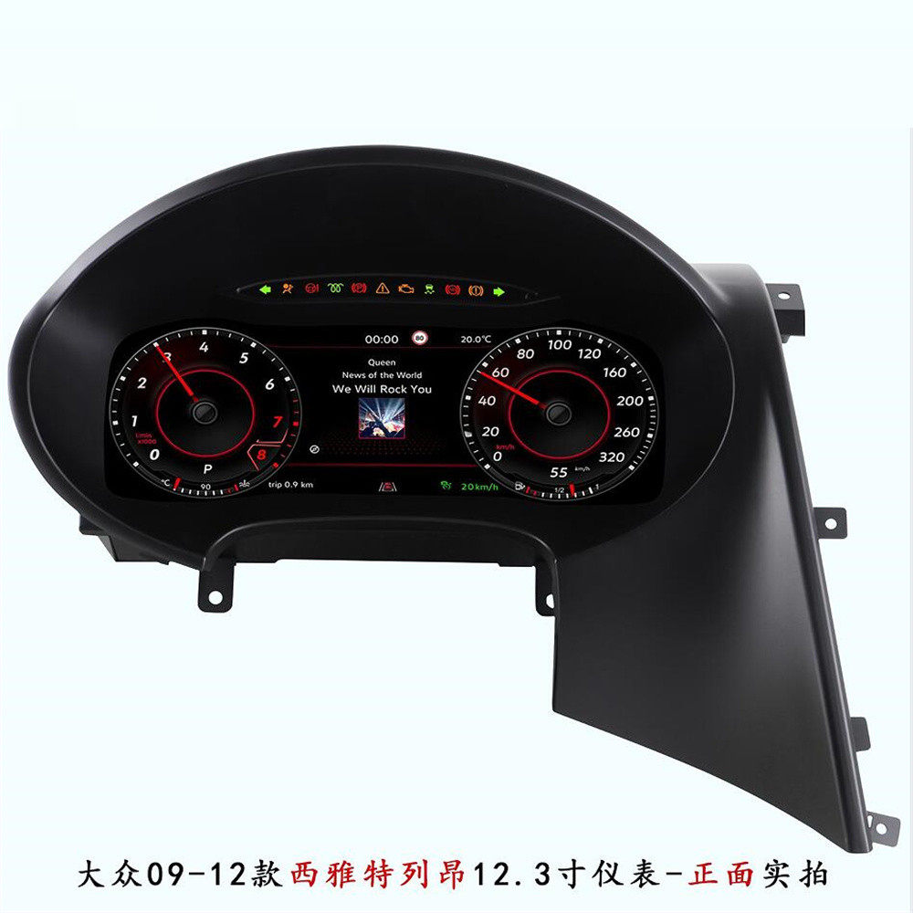 12.3寸液晶仪表适用于Seat leon 2009-2012款仪表改装总成免刷机
