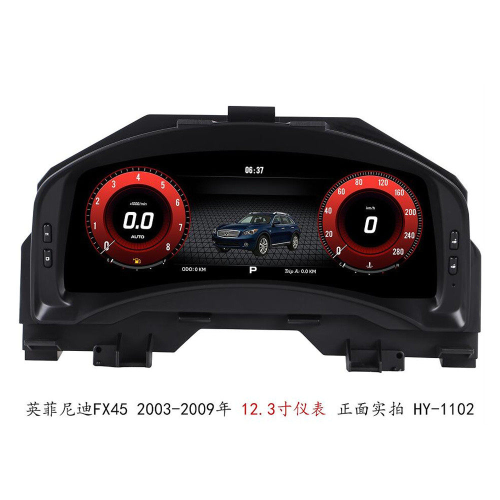 12.3寸适用于03-09款英菲尼迪FX35 FX45液晶仪表总成内置Carplay