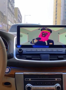 适用于08-12款日产天籁公爵安卓智能导航12.3寸4+64G八核Carplay