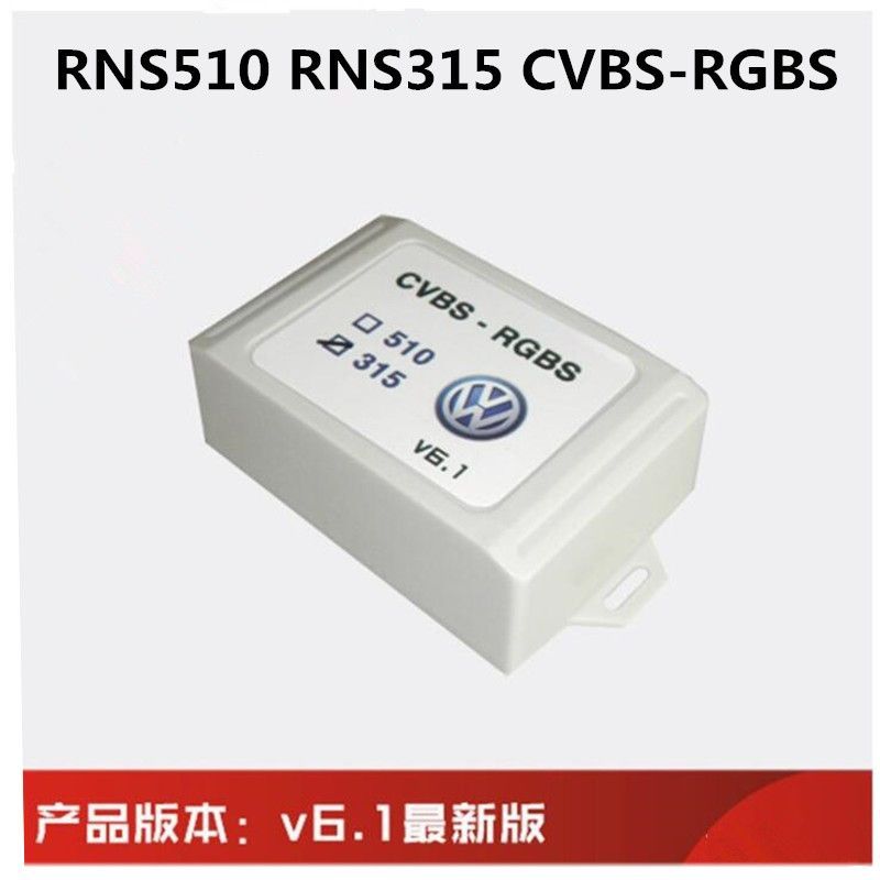 适用大众rgb倒车后视av解码器