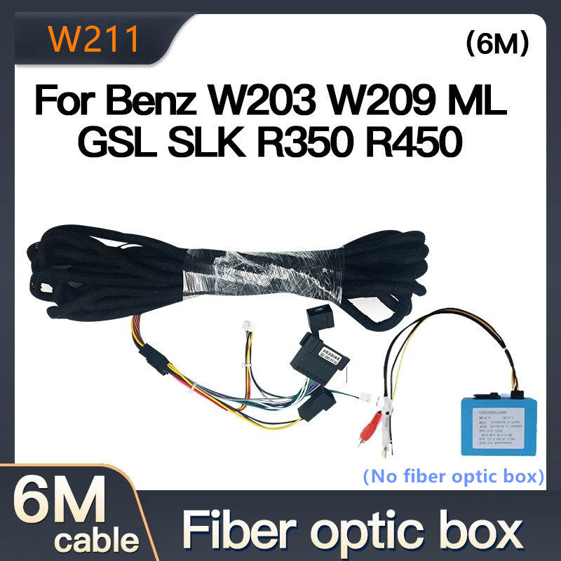 适用奔驰W211 W203 W209 SL级R级S级车载导航收音机6米电源延长线