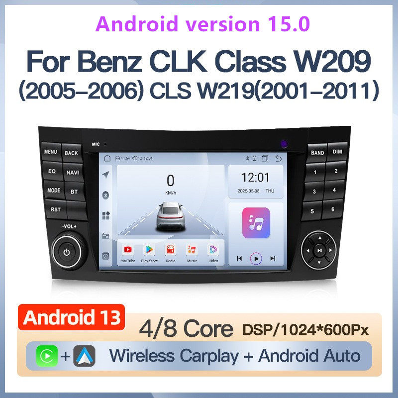 适用于02-09款奔驰W211 W219安卓导航一体机内置Carplay