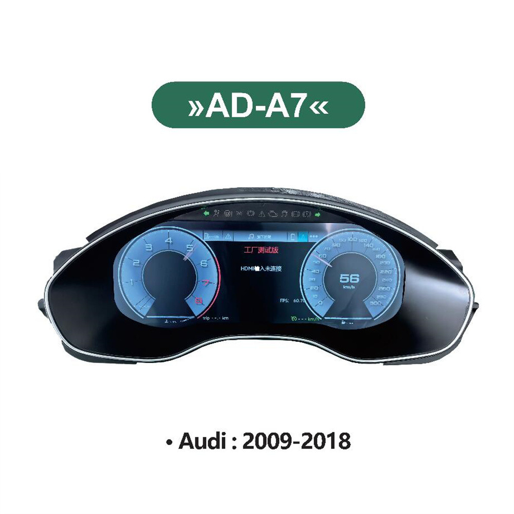12.3寸适用于Audi A7奥迪2009-2018款液晶仪表总成仪表盘改装跨境