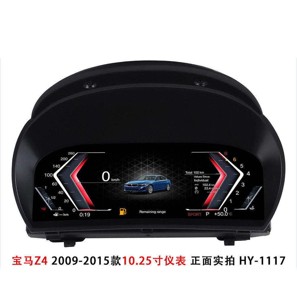 宝马Z412.3寸仪表无线CarPlay
