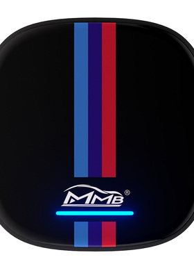 MMB通用型车载安卓盒子Android 13.0高通8+128G无线Carplay智能盒