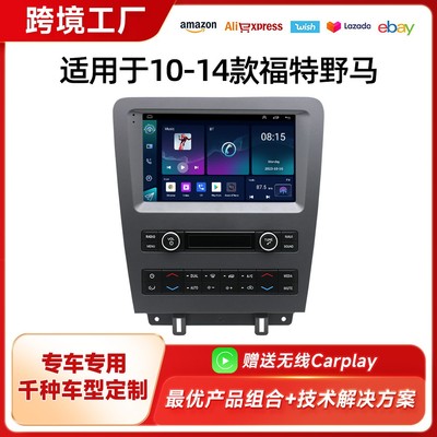 for Ford Mustang 10-14 Android 9-inch car navigation car BT
