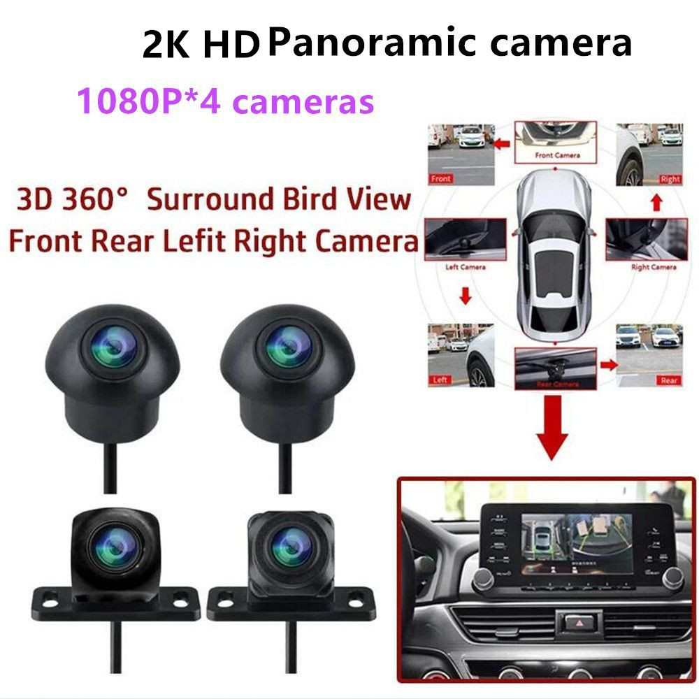 2K超清全景摄像头适用于安卓大屏导航360一体机AHD摄像头1080P