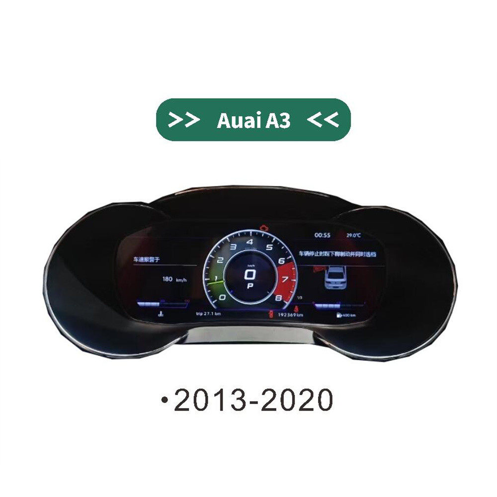 10.25寸适用2004-2020款Audi奥迪A3液晶仪表总成改装内置Carplay