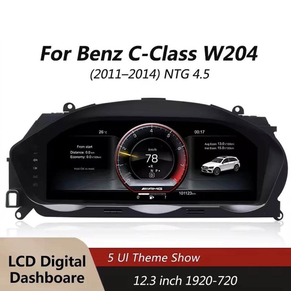 12.3寸适用于2008-2014奔驰C-Class W204液晶仪表改装即插即用