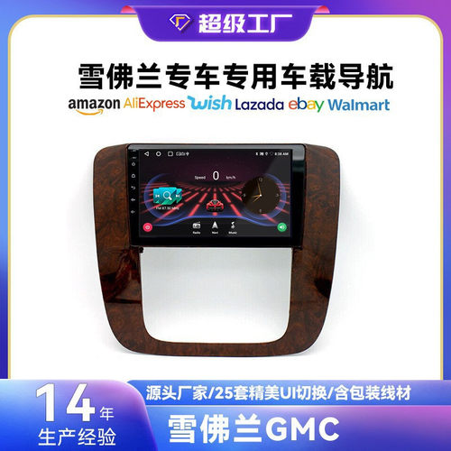 适用09-13年款丰田卡罗拉汽车导航一体机无线Carplay安卓车载导航