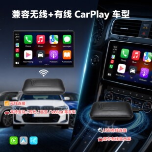 适用宝马BMW有线无线Carplay转华为Hicar安卓Auto Carlink Linux