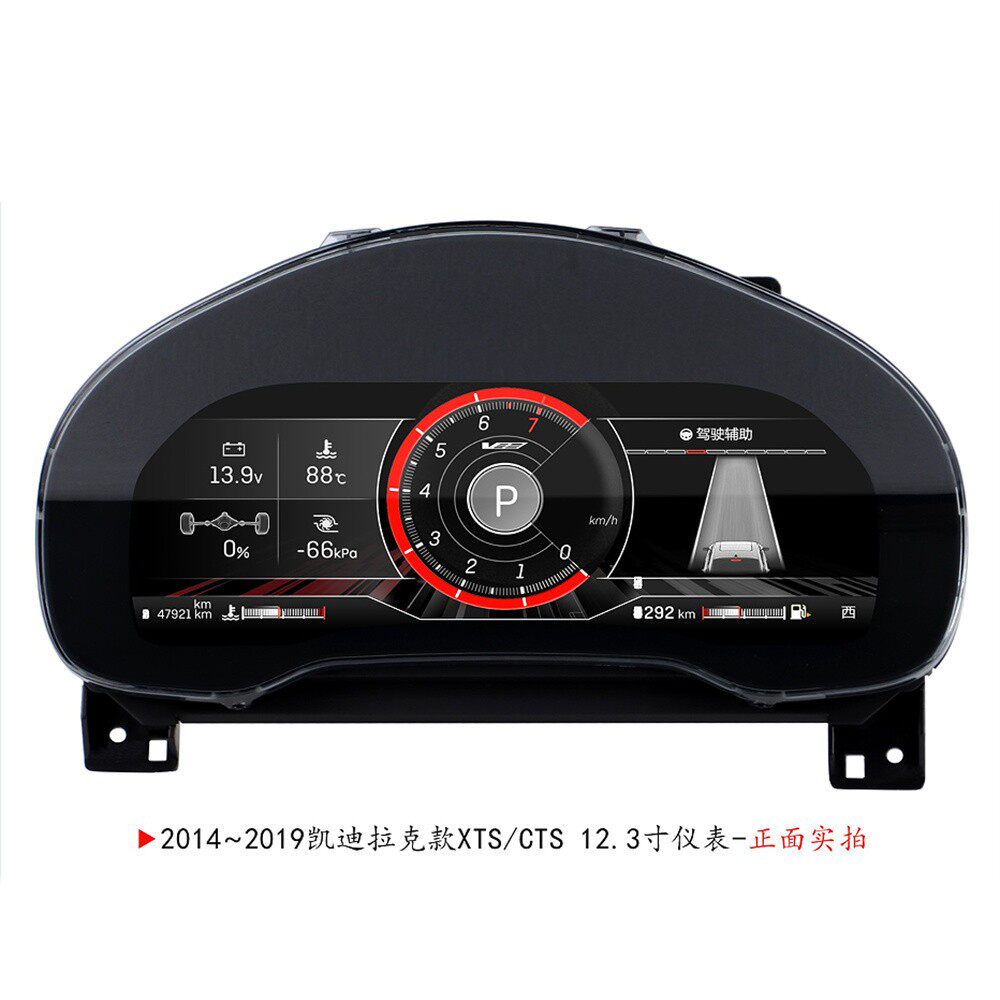 适用Cadillac CTS XTS 2014-2019款液晶仪表改装仪表盘升级12.3寸
