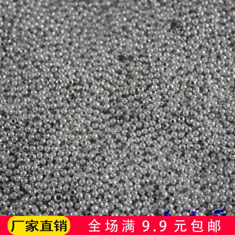 DIY新款全新饰品配件手工串珠材料3MM隔离珠圆垫珠子金属珠空心珠