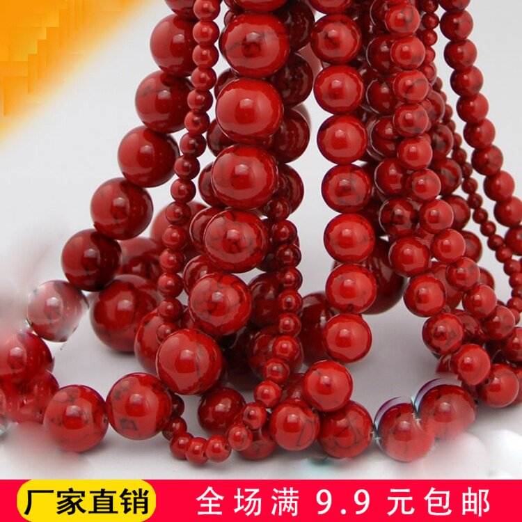DIY手工串珠饰品材料 4-12MM红松石手链 耳环项链圆珠散珠串珠子