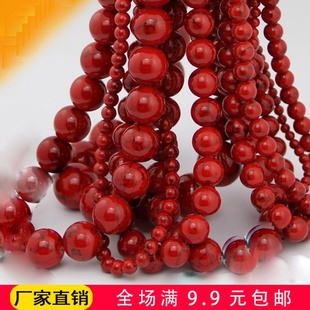 DIY手工串珠饰品材料 4-12MM红松石手链 耳环项链圆珠散珠串珠子