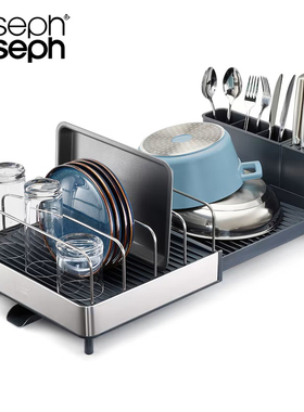 英国Joseph可伸缩餐具沥水架厨房多功能碗盘碗筷碟置物架收纳架子