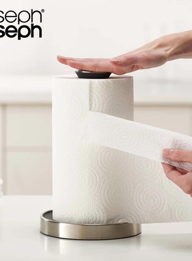 英国Joseph厨房纸巾架免打孔按压式卷纸架卷纸收纳架立式纸巾座