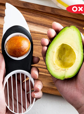 美国OXO牛油果开果器分割去核挖肉切片刀三合一神器挖勺分离取肉