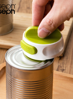 英国JosephJoseph开罐头器不锈钢罐头刀简易手动便携安全不伤手女