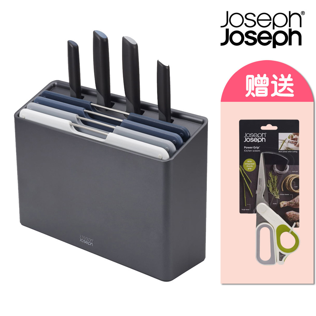 英国Joseph带刀分类砧板套装切菜板案板厨房家用刀架收纳盒带底座