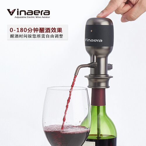 Vinaera PRO高档电子醒酒器家用电动快速智能葡萄酒红酒分酒器MV7