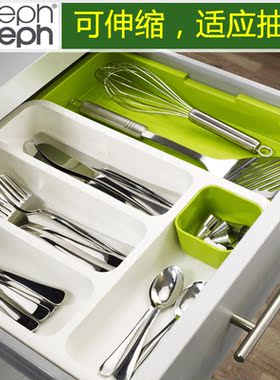 英国Joseph可伸缩餐具收纳盒厨房置物架塑料抽屉整理器晾放餐具架