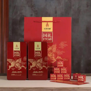 2020年七彩孔雀普洱茶熟茶龙珠7g*8小麒麟熟茶单盒