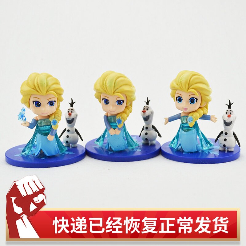 q版冰雪奇缘公仔 大头艾莎雪宝插件生日派对蛋糕装饰摆件礼物玩具