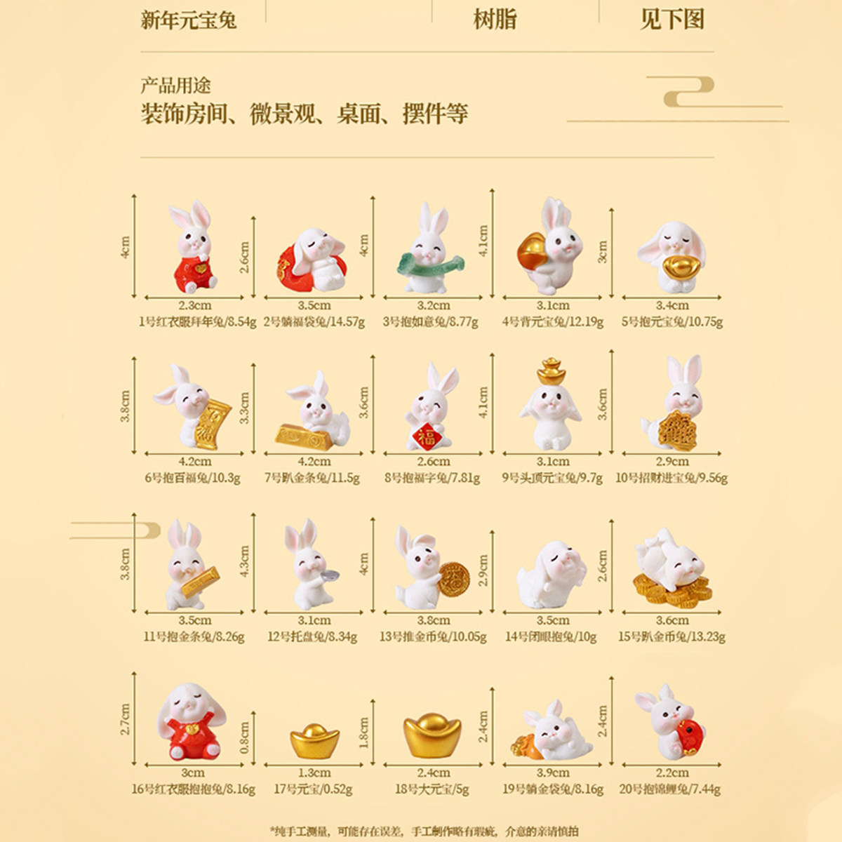 抱锦鲤趴金币躺福袋头顶元宝小兔子摆件生日礼物创意烘焙蛋糕饰品