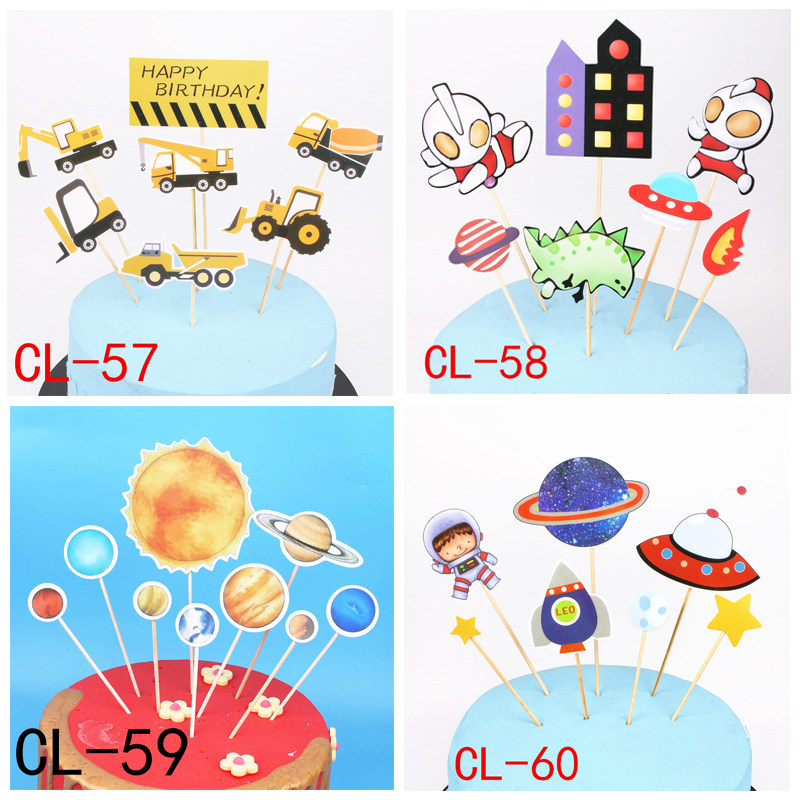 工程搅拌车挖机超人宇宙太阳系小孩生日烘焙蛋糕装扮饰摆插件布置