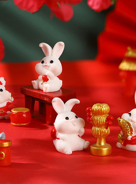 抱金萝卜金鱼树脂喜庆小兔子玩偶