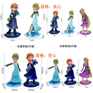 高品质 Frozen冰雪奇缘动漫摆件 蛋糕装饰公仔 人偶手办 饰品玩具