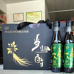 岷县特产恒伊恒庆天宝当归醋手工麦麸醋食用陈醋480ml/4瓶一箱
