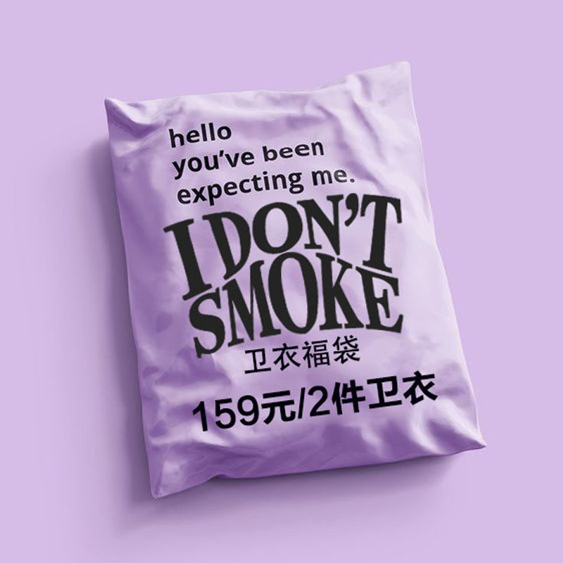 官方正品拒绝吸烟衣服情侣装