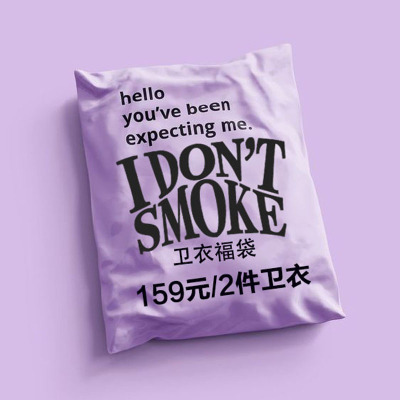 官方正品拒绝吸烟衣服情侣装