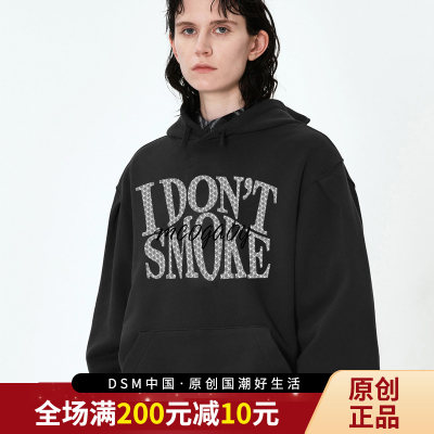 IDONTSMOKE拒绝吸烟设计师出品四角爬虫秋冬连连帽卫衣情侣帽衫