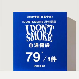 IDONTSMOKE正品自选短袖潮牌设计t恤夏季宽松大码纯棉情侣女