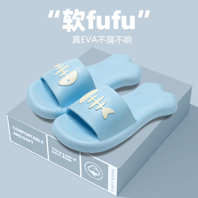 2025新款小鱼拖鞋女款eva防滑