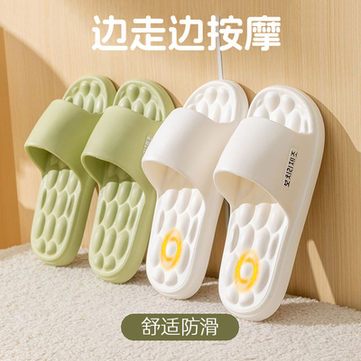 按摩拖鞋情侣款边走边按摩