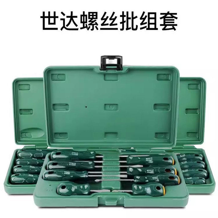 世达SATA螺丝批组套09306 09309 09305 A系列T系列一字十字花形