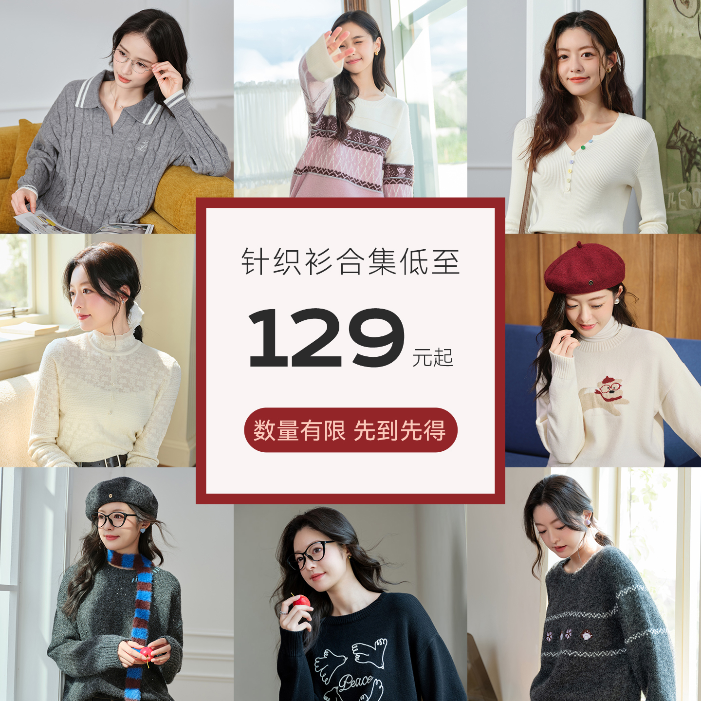 lagogo拉谷谷梦幻紫色通勤毛衣