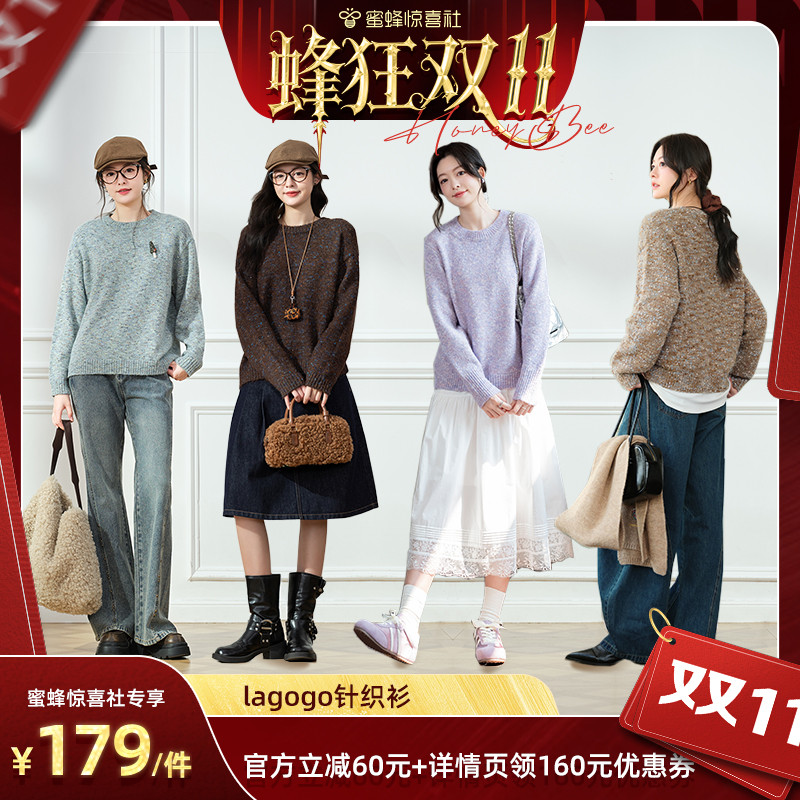 lagogo拉谷谷幻彩亮丝紫色针织衫