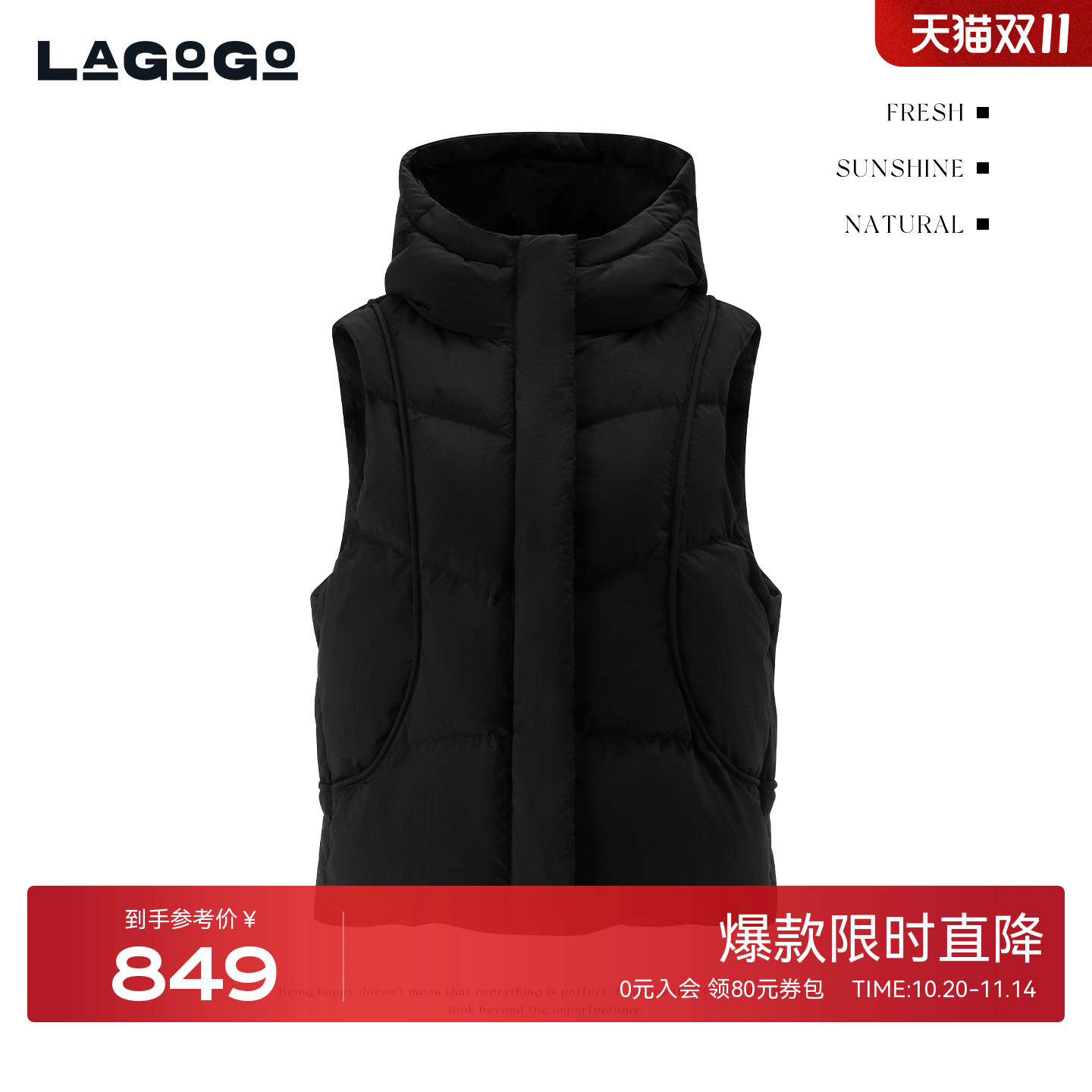LAGOGO连帽羽绒服女拉谷谷2025年冬季新款保暖简约马甲OCYY13XB43