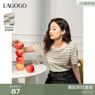 LAGOGO航海系彩虹条纹针织T恤女拉谷谷2025春夏新款简约短袖上衣